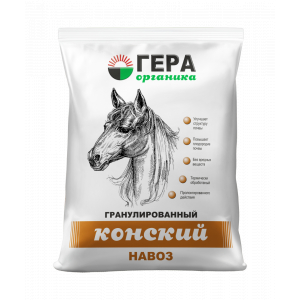 Удобрение Конский навоз 1.8кг