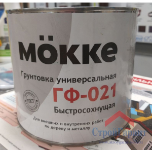 Грунт ГФ-021 20кг красно-коричневый быстросохнущий MOKKE