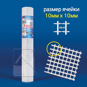 Сетка ст/ткан. 10х10 X-Glass Pro 50м 115гр/м.кв