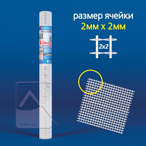 Сетка ст/ткан. X-Glass Pro 2х2 50м 45гр/м.кв