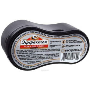 Губка для обуви КОМПАКТ