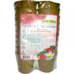 Торф. горшочки 60х60 (20шт)