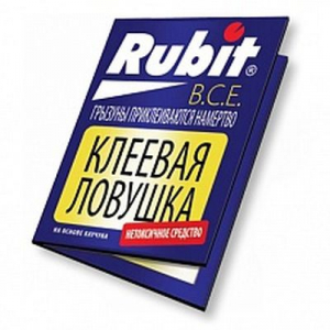 От грызунов Рубит клеевая ловушка (книжка)
