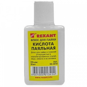 Паяльная кислота 30мл