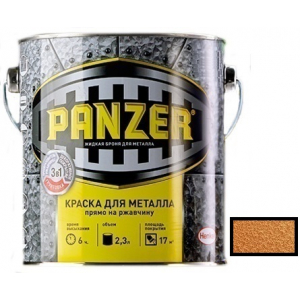 Краска PANZER для металла молотковая золотистая 2,3л