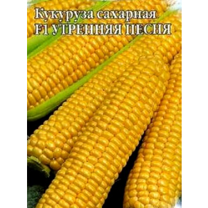 Семена Кукуруза Утренняя