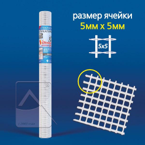 Сетка ст/ткан. 5х5 X-Glass Pro 50м 60гр/м.кв