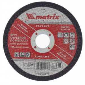 Круг отр. по металлу 125х2.5х22 Matrix