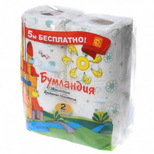 Полотенце бумажн.2сл 2шт