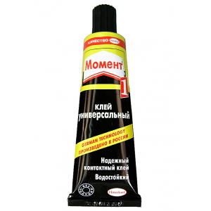Клей Момент 125г