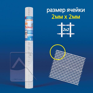 Сетка ст/ткан. X-Glass Silver 2х2 50м 45гр/м.кв
