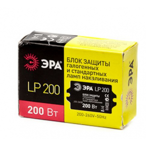 Блок защиты ЭРА LP200W