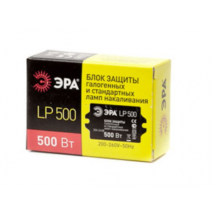 Блок защиты ЭРА LP500W