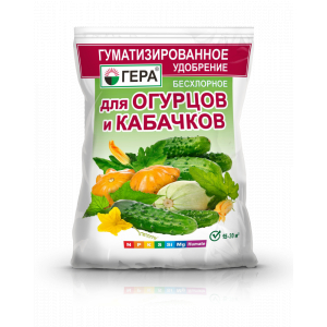 Удобрение ГЕРА для Огурцов и Кабачков 0.5кг