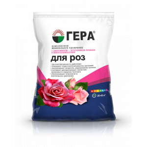 Удобрение ГЕРА для Роз с диатомитом 0.9кг