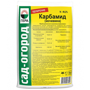 Удобрение Карбамид (Мочевина) 0.8кг