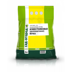 Удобрение Известняковая мука 4кг