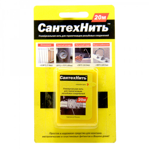 Нить сантехническая 20м