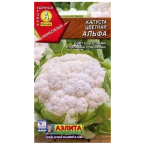 Семена Капуста Цветная