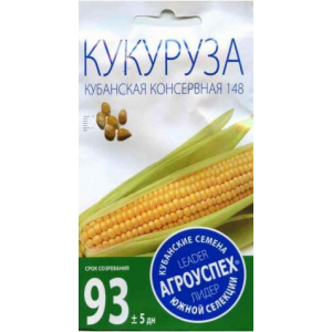 Семена Кукуруза 