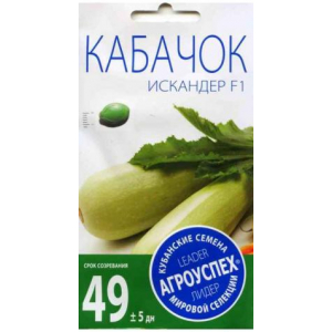 Семена Кабачок 