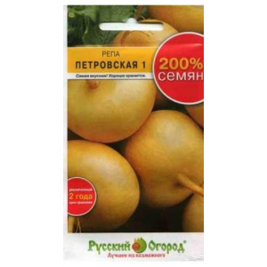 Семена Репа Петровская