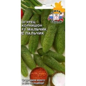 Семена Огурец Крепышок/Мальчик с пальчик/Малыши-карандаши