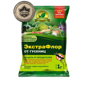 От Гусениц Экстрафлор 1гр