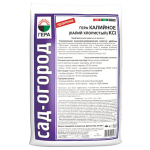 Удобрение Калий хлористый 1кг