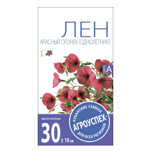 Семена Лен Красный огонек