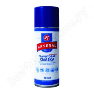 Смазка графитовая ARSENAL AR-320, шт