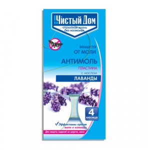 Антимоль пластина без запаха 10шт