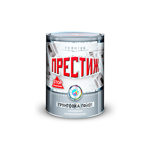 Грунт ГФ-021 ПРЕСТИЖ СЕРЫЙ 0.9кг