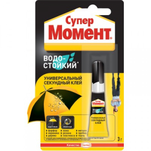 Клей Момент супер водостойкий  3г