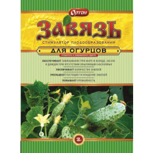 Завязь для огурцов 2гр