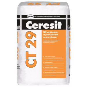Шпатлевка СТ29 "CERESIT" 25кг