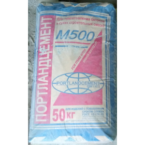 Цемент Портланд М-500  50кг