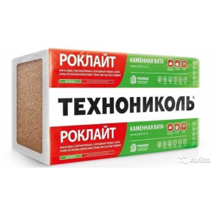 РОКЛАЙТ 1200х600х50мм 5.76м.кв (8шт)