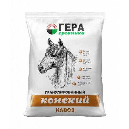 Удобрение Конский навоз 1.8кг