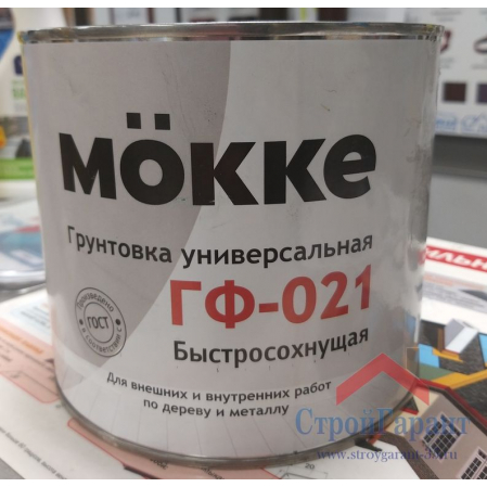 Грунт ГФ-021 20кг серый быстросохнущий MOKKE