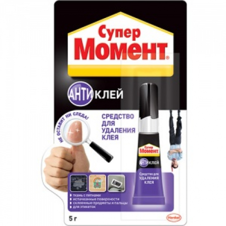 Средство для удаления клея "Супер Момент антиклей" 5гр