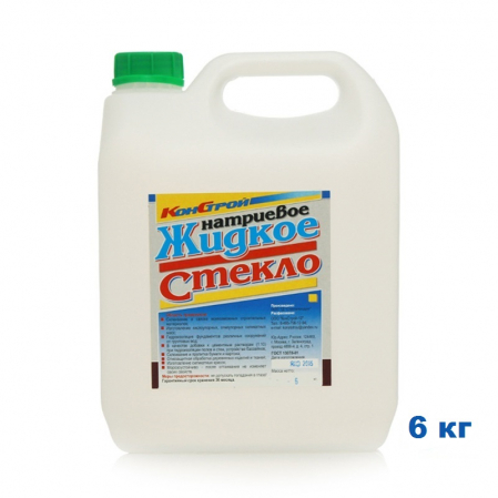 Жидкое стекло 7,5кг