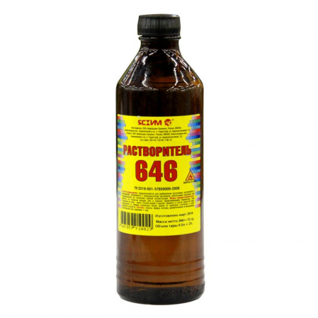 Растворитель №646 0.5л