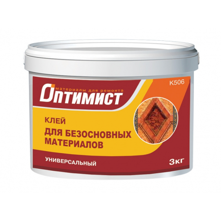Жидкое стекло 3кг