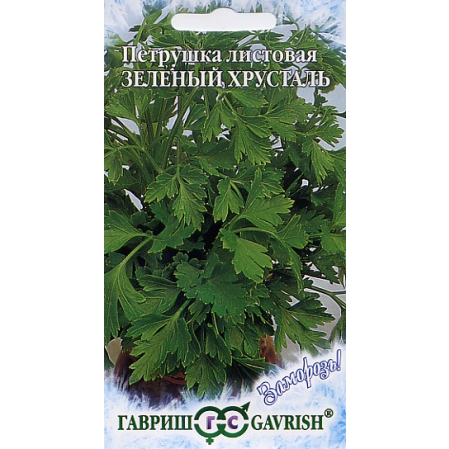 Семена Петрушка в асс.