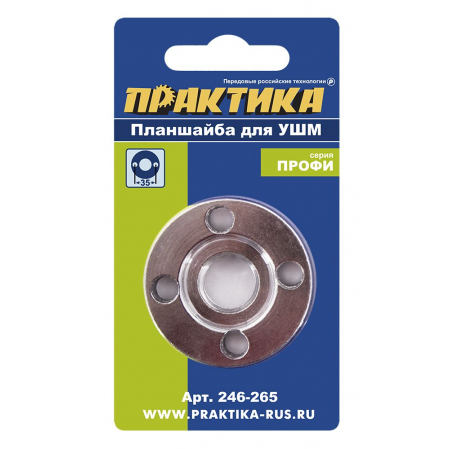 Гайка зажимная д/УШМ М14, 22мм