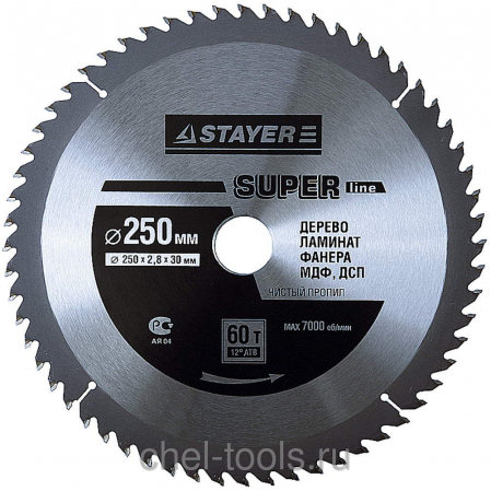 Диск пильный Дерево Super-Line 250х30мм, 250х32мм 60Т, шт