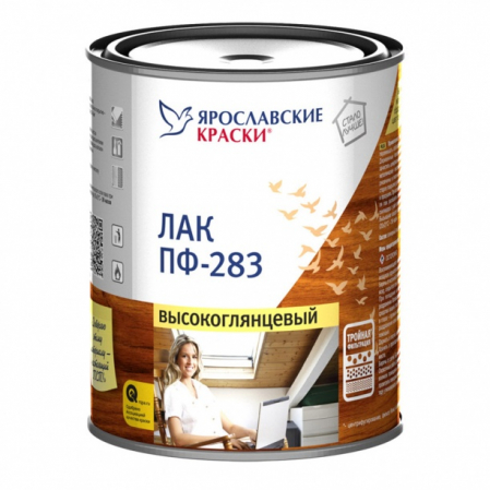Лак ПФ-283 0,7кг высокоглянцевый