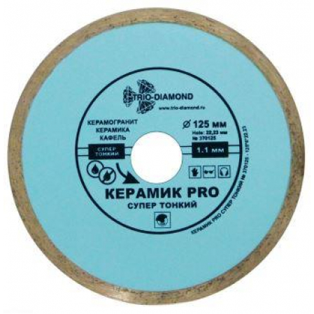 Круг алмаз. Керамик PRO 125*22,23 супер тонкий 
