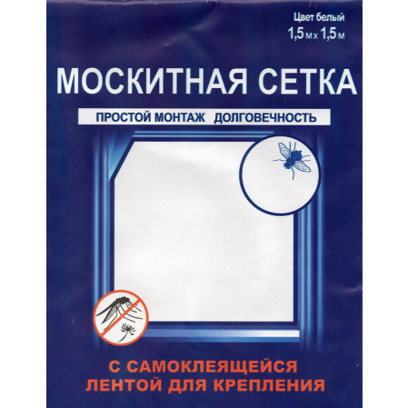 Сетка москитная д/окон 1,5 х1.5